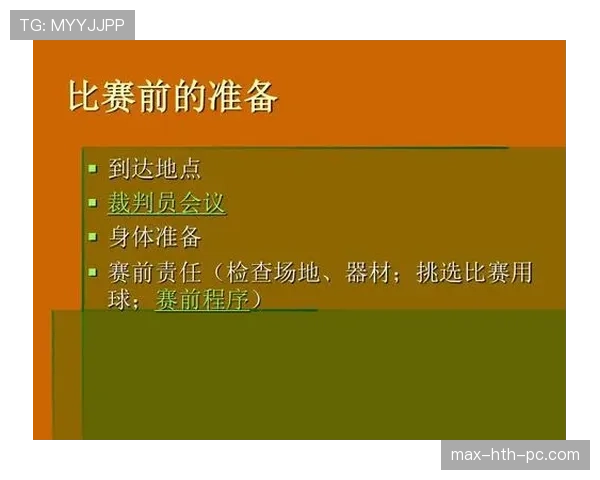 篮球比赛中的球碰裁判应该如何判罚？详细规则解析
