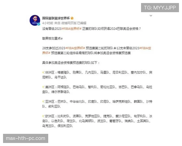 世界杯A组韩国队战术解析，对阵捷克如何取胜