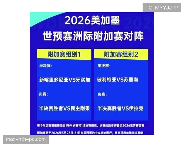 墨西哥队能否连续晋级世界杯淘汰赛 墨西哥队能否连续晋级世界杯淘汰赛